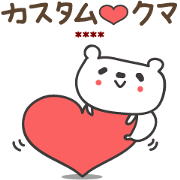 Cute bear with heart simple stickers
