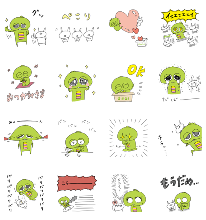 Gachapin × USAGI TEIKOKU