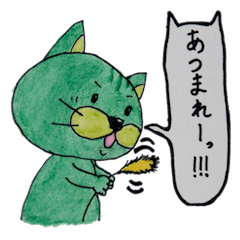 Green cat(group-talk)