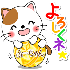 Miss Nyanko for FUCHAN only [ver.1]