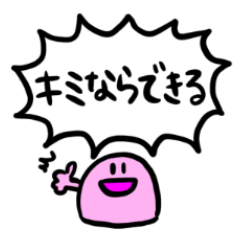 Kichu's SAKURAMOCHI Sticker