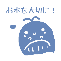 渇水くじらの日常 Line スタンプ Line Store 渇水くじらの日常 Line スタンプ Line Store