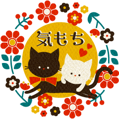 Retro Black cat & White cat 3 mie
