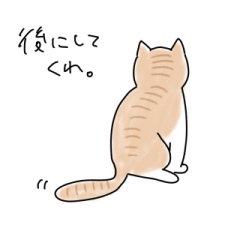 cat remon