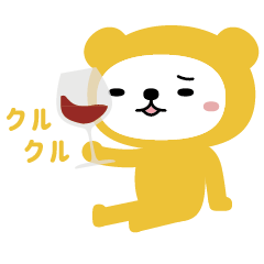 Bear who likes wine. No.2