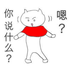 The Cat Man (Neko-o) Chinese version