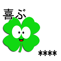 4 leaf clover_3_JP (5)