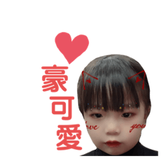 可愛姐妹花馨文&薏文的表情包