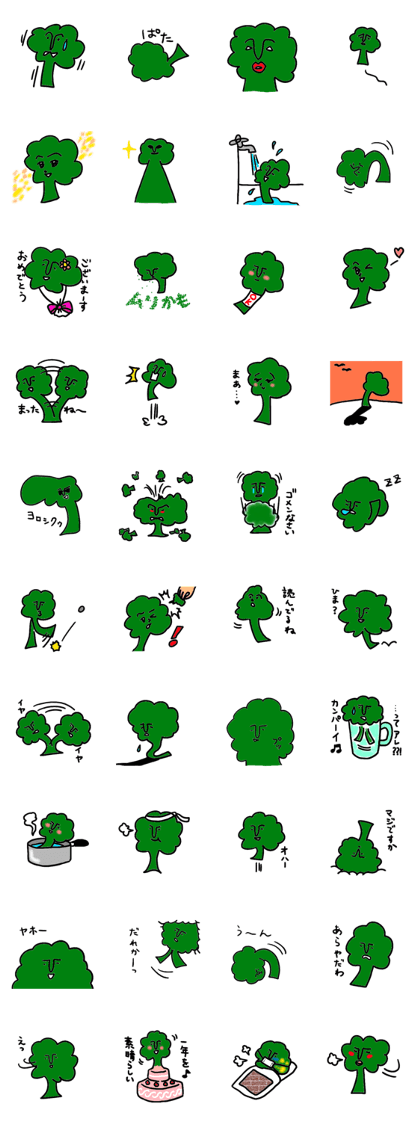 Brocolli