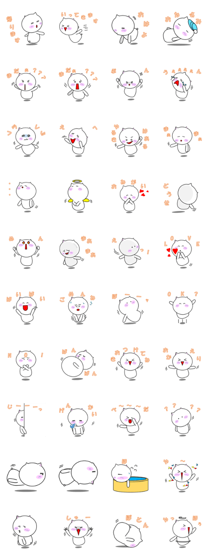 nekokyu