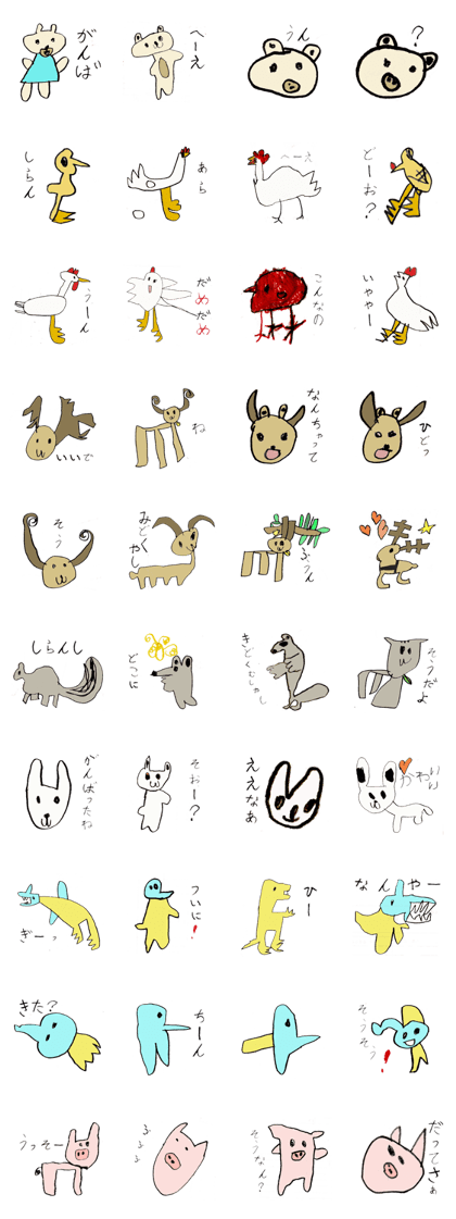 The illustrated book of animals