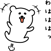 White bear of Nikomin