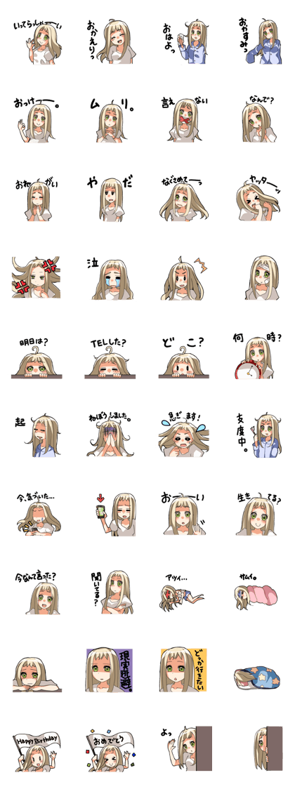 Emotional display good child