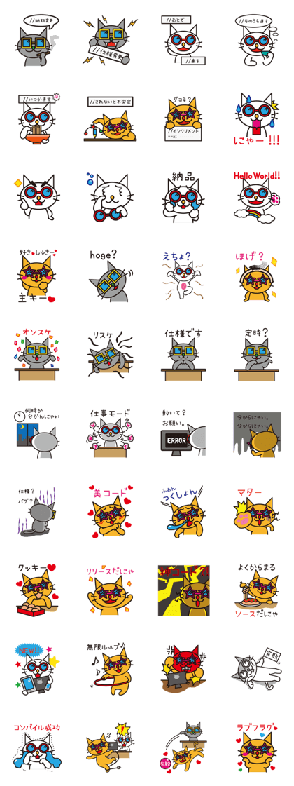 Mega-Neko IT
