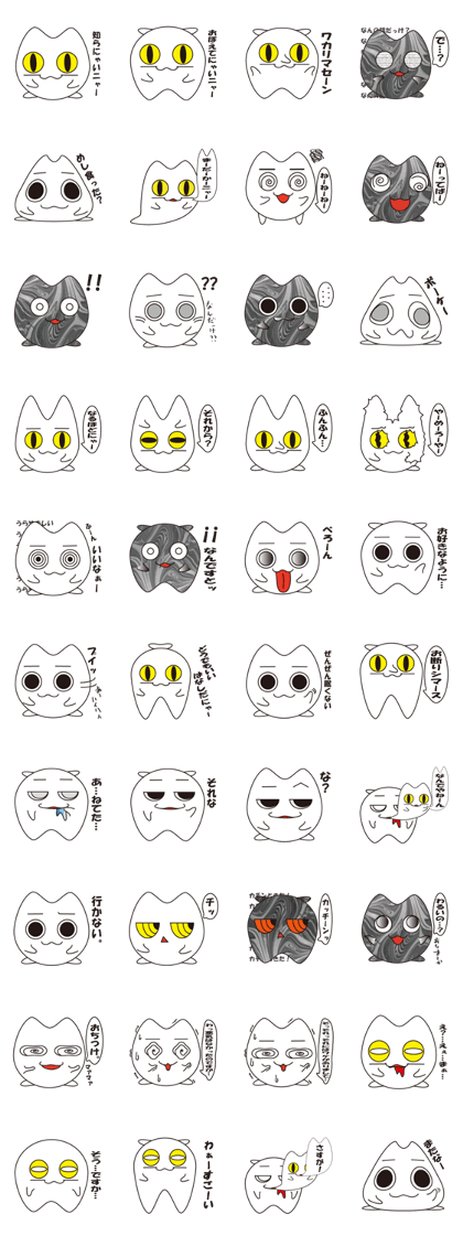 own pace cat