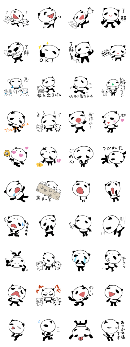 Panda cat "Danpanyan "
