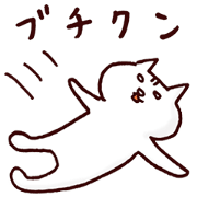 RYUKYU CAT Okinawa dialect sticker 2