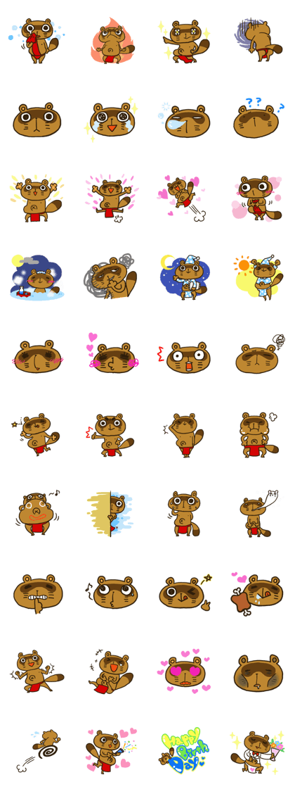 FUNDOSHI**Raccoon