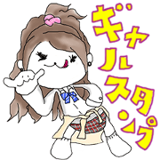 Stuff Japanese Gal's Sticker
