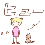 Anna & Jelly Beans 2 Japanese version