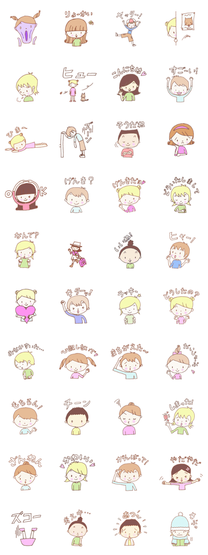Anna & Jelly Beans 2 Japanese version