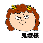 oniyome-sama