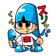 slippar kun