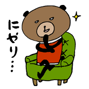 Dry battery bear
