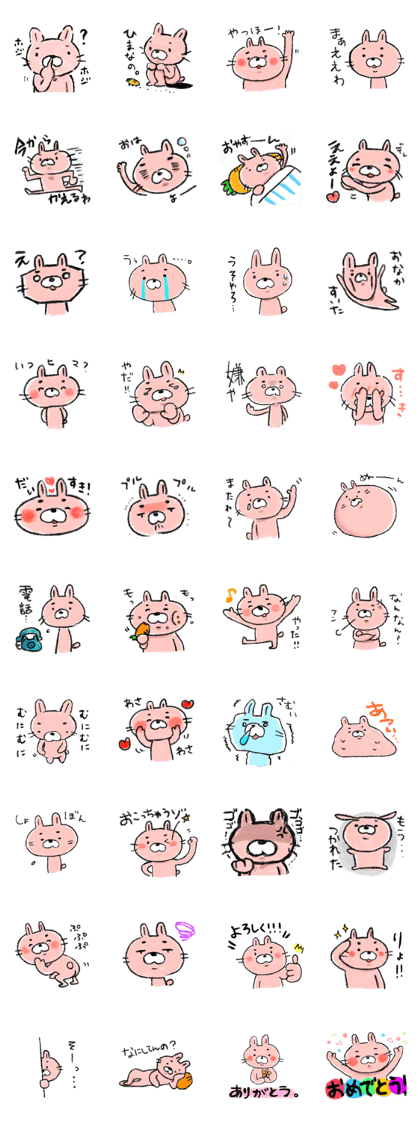 RabbitSticker