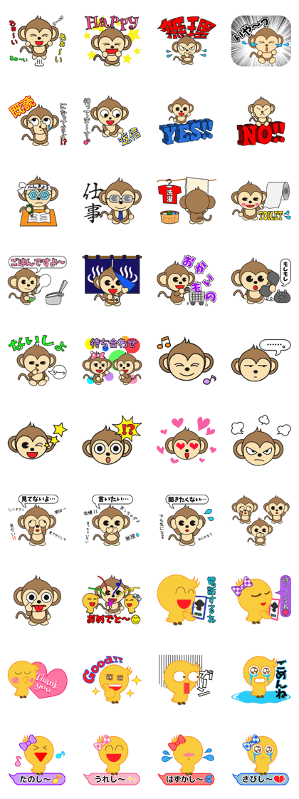 The monkey "Sarucchi"