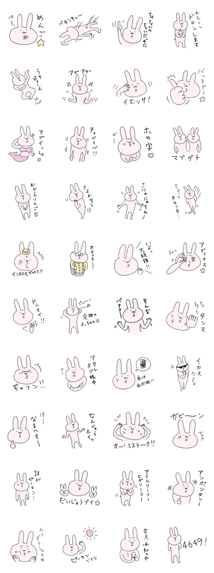 Heppoko usagi dead language version.