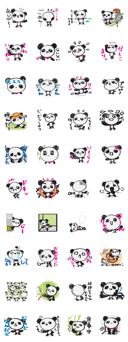 Graffiti Panda
