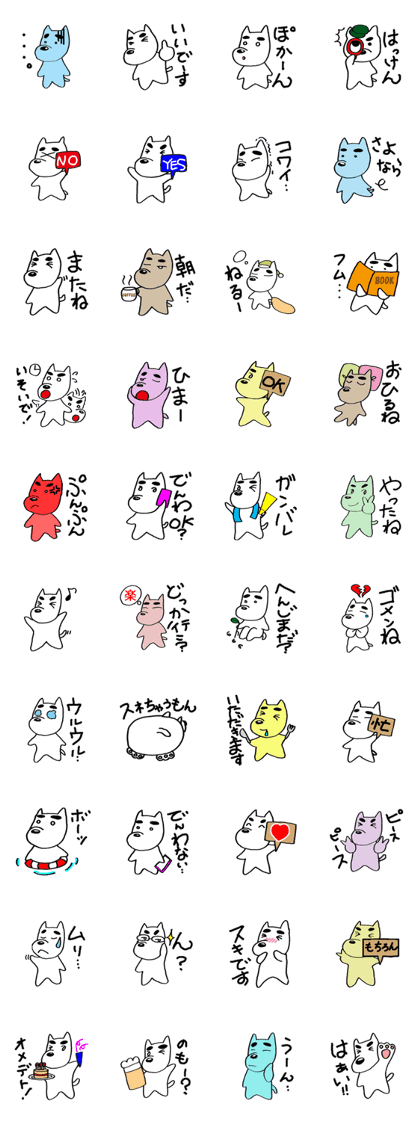 The colorful dogs