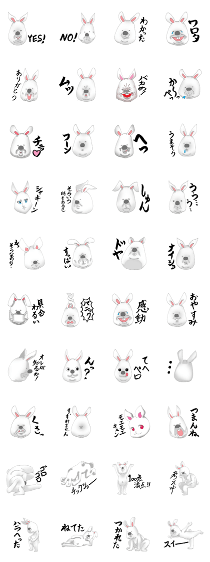 Mr. Inaba of a rabbit