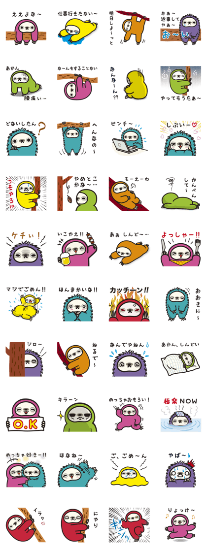 Sloth-daily life...of the Kansai dialect