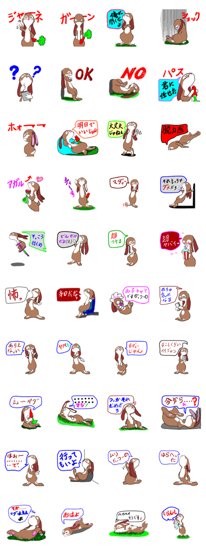 tsun tsun rabbit