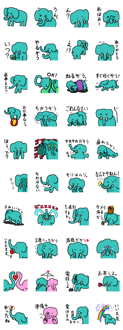 Life of Elephant