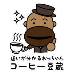 Mr. Coffee BEANS