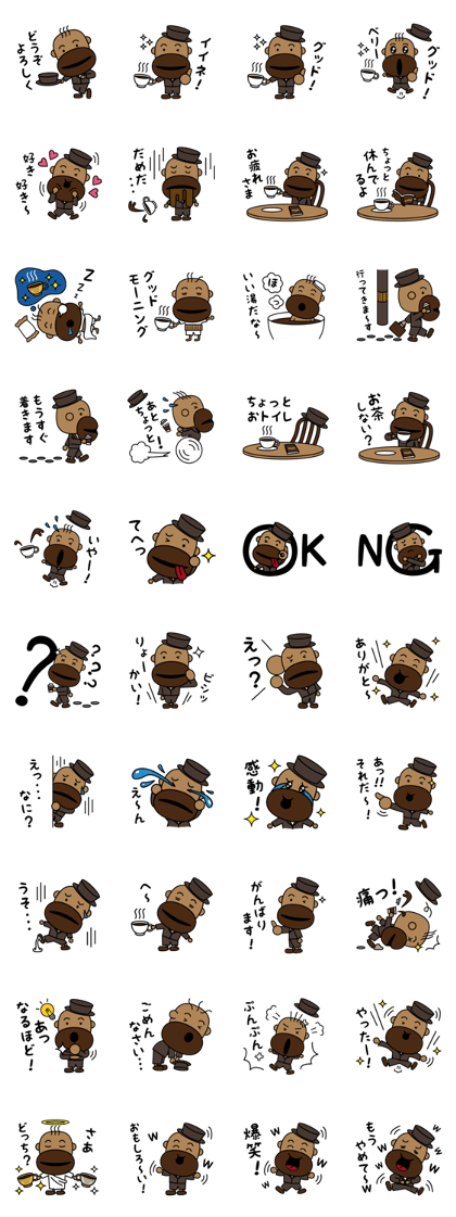 Mr. Coffee BEANS