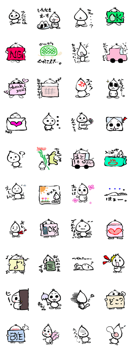 Poyoyon of Puyon kun