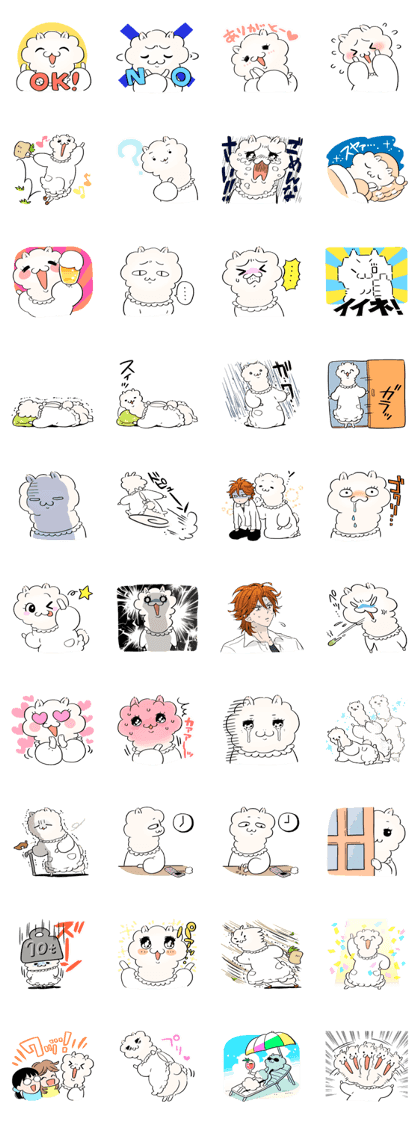Alpaca Mother