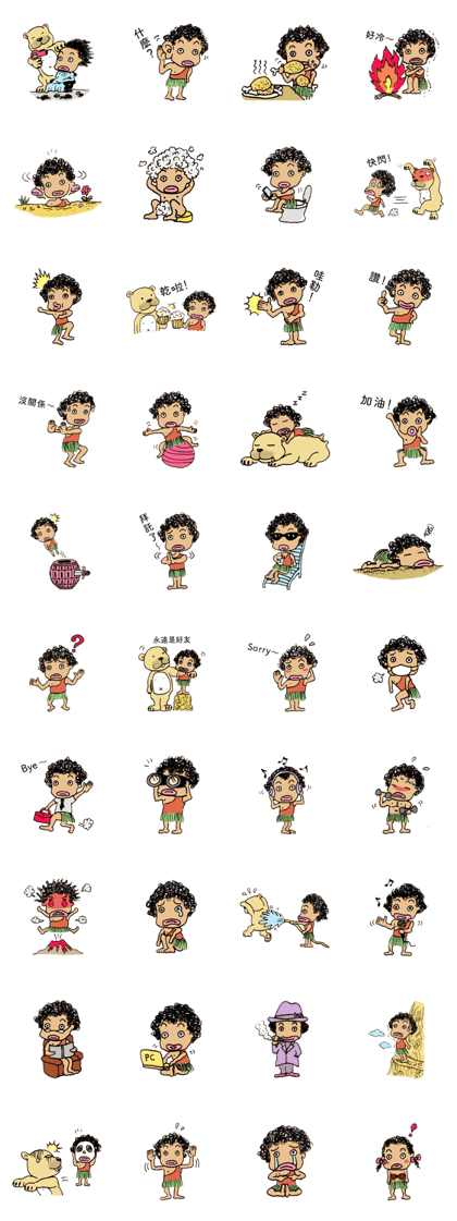 Curly Caveperson(Taiwan Ver.)