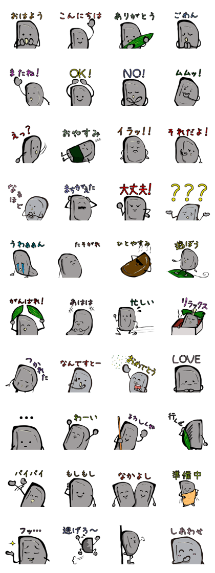 Kurohan