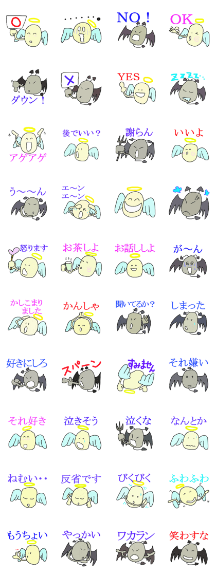 Angels & Demons1