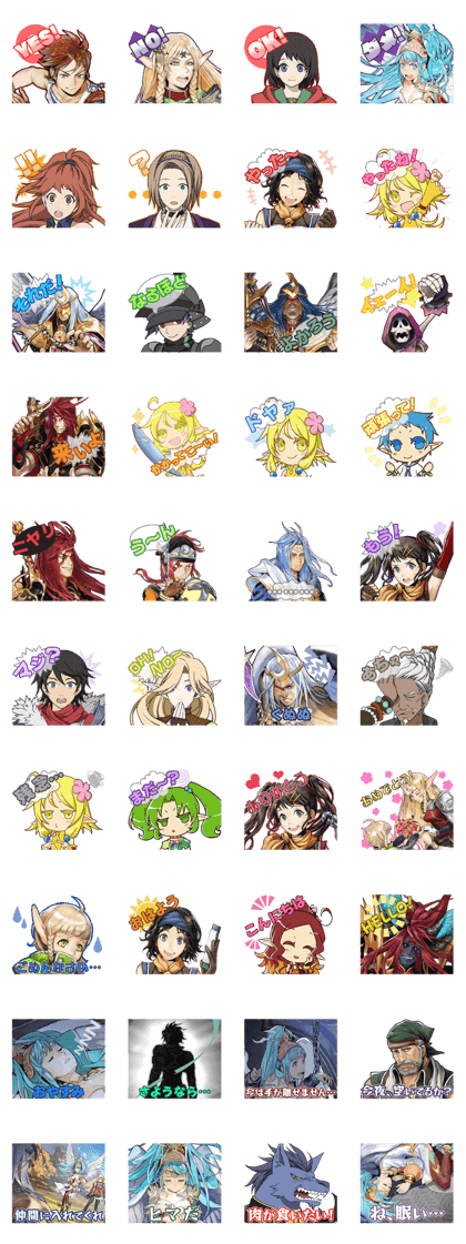 Shining Force CROSS EXLESIA Zenith