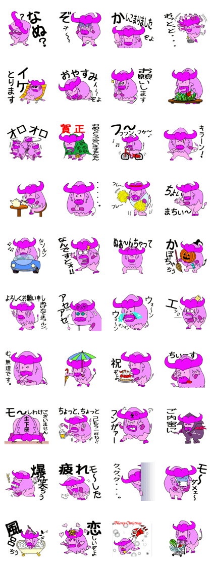 Pink Buffalo