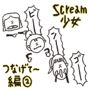 scream girl  (one letter_2)