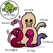 Isomekun and fellow