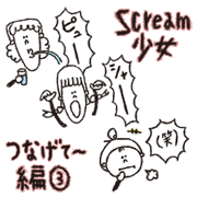 scream girl  (one letter_3)