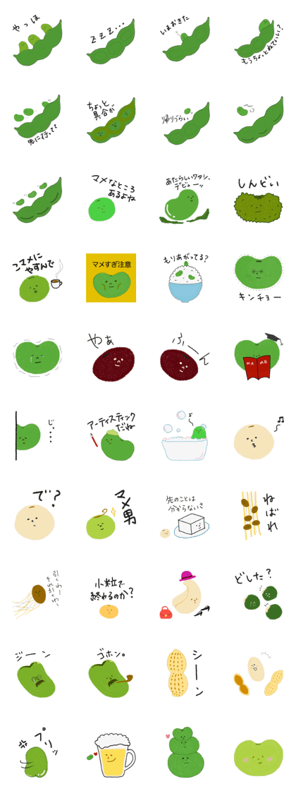 EDAMAME FRIENDS